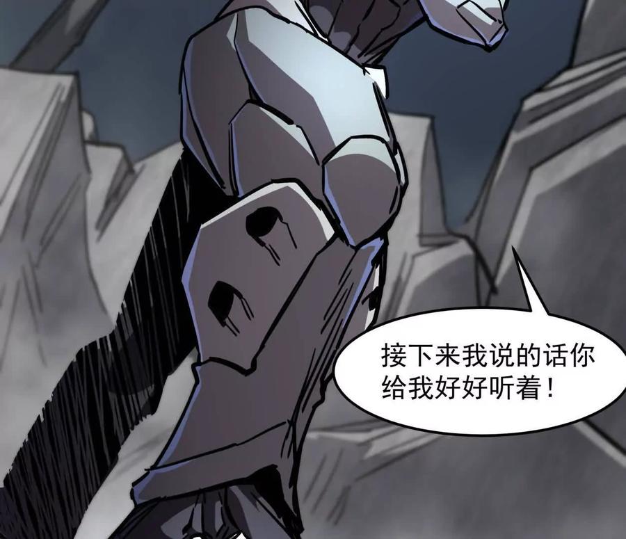 江思先生 150话最后还是我赢了，江思 第54页