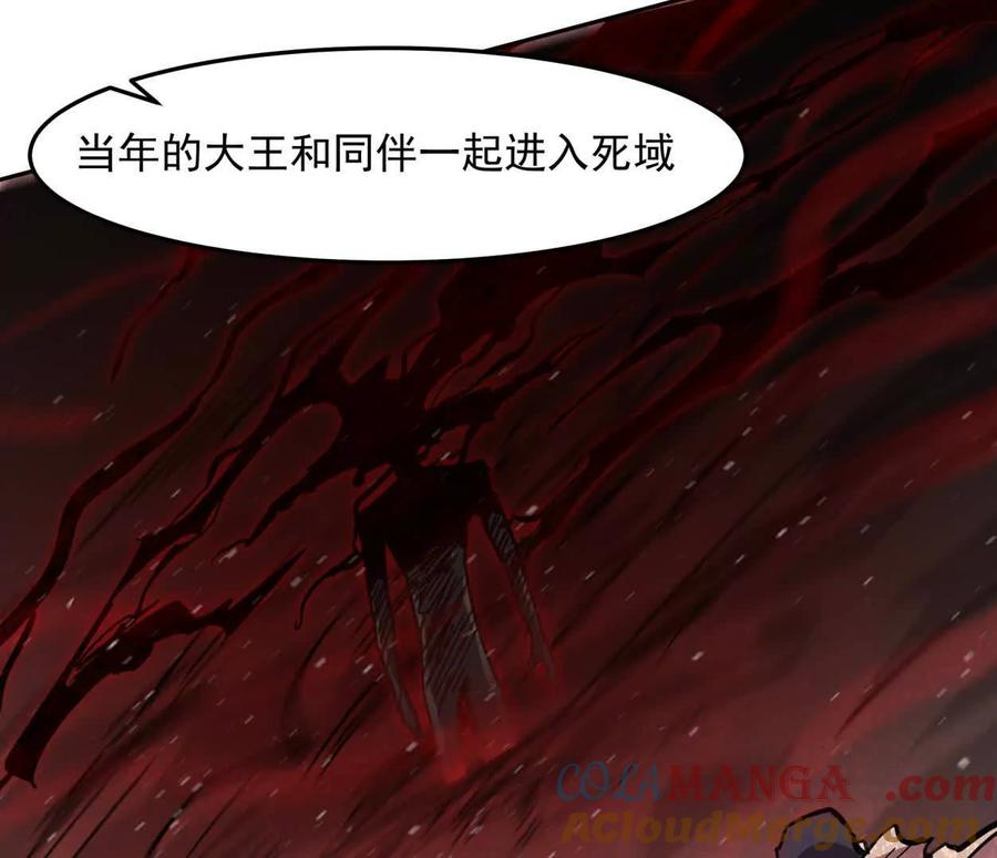 江思先生 150话最后还是我赢了，江思 第69页