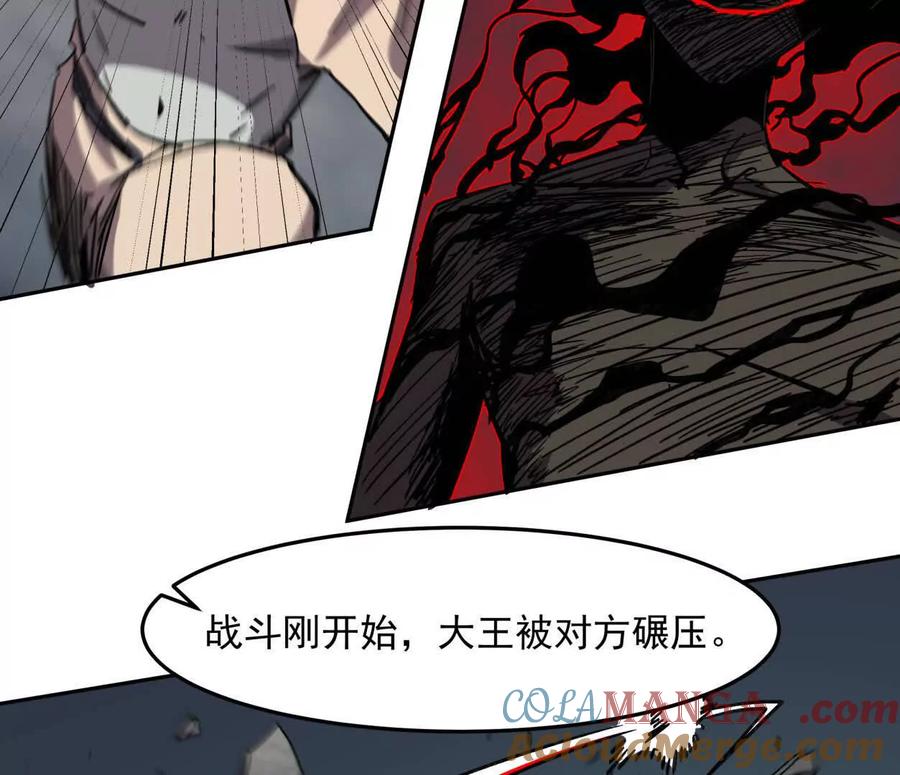 江思先生 150话最后还是我赢了，江思 第73页