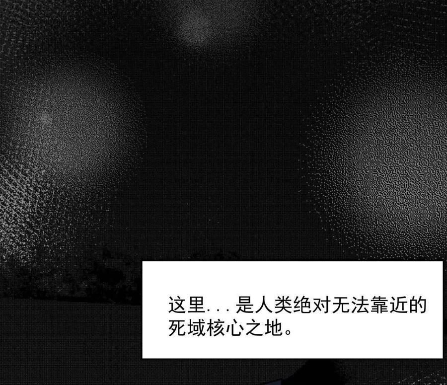 江思先生 150话最后还是我赢了，江思 第8页