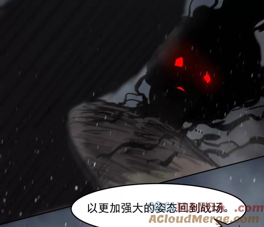 江思先生 150话最后还是我赢了，江思 第85页