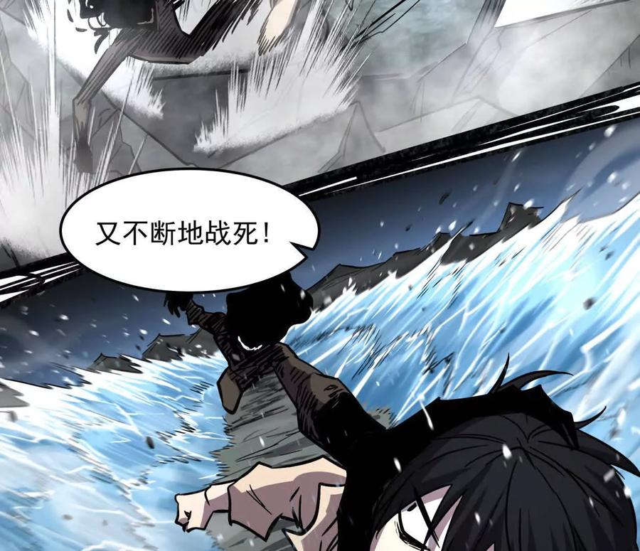 江思先生 150话最后还是我赢了，江思 第91页