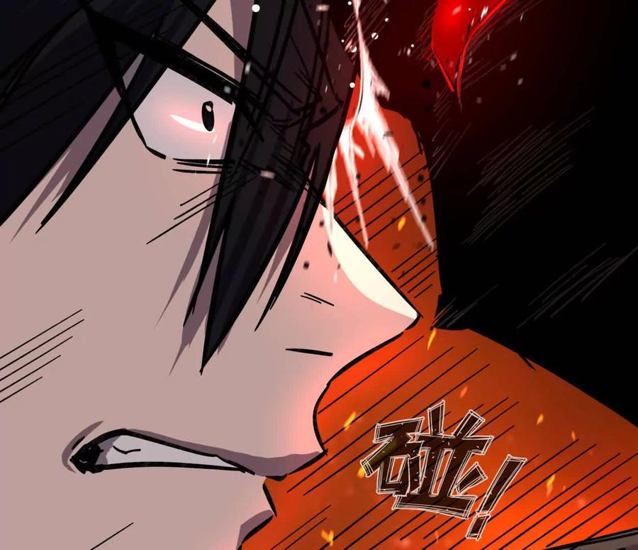 江思先生 150话最后还是我赢了，江思 第94页