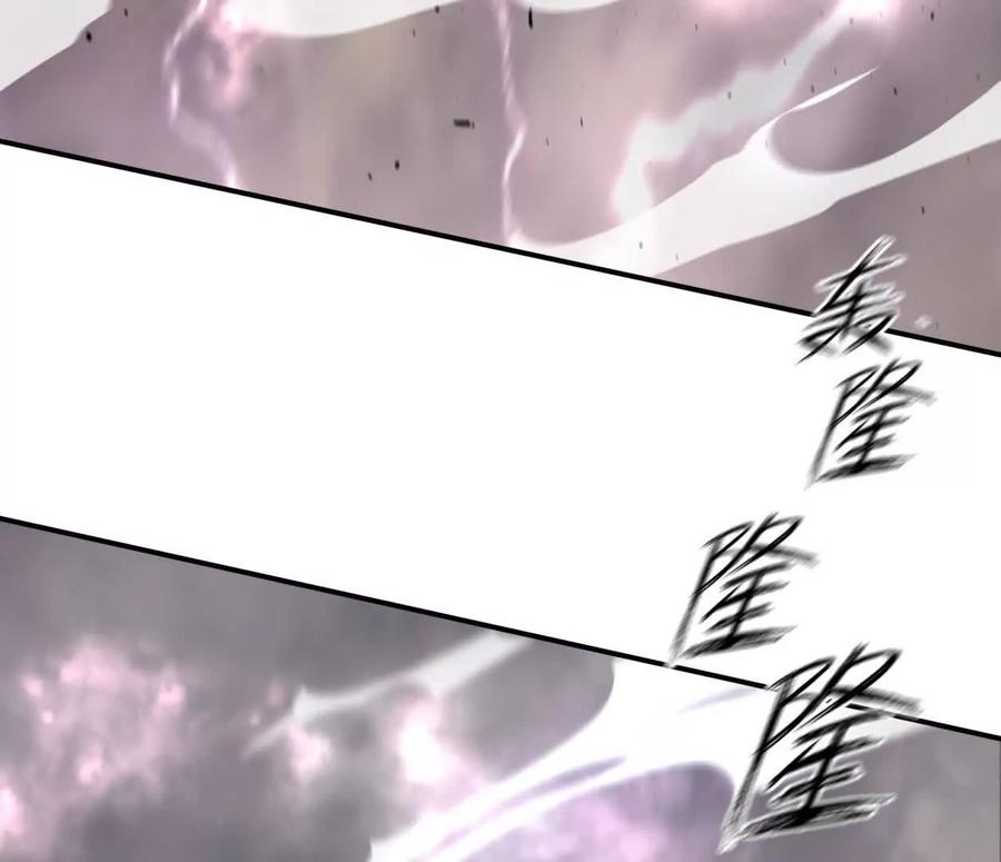 江思先生 151话 无法匹敌的绝望 第10页