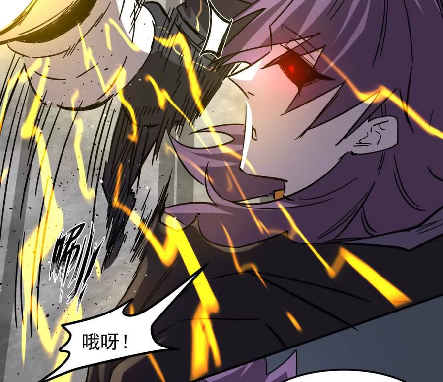 江思先生 151话 无法匹敌的绝望 第100页