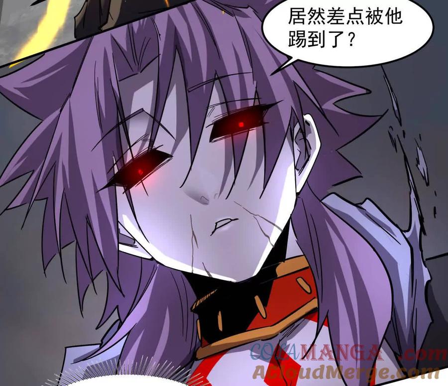 江思先生 151话 无法匹敌的绝望 第101页