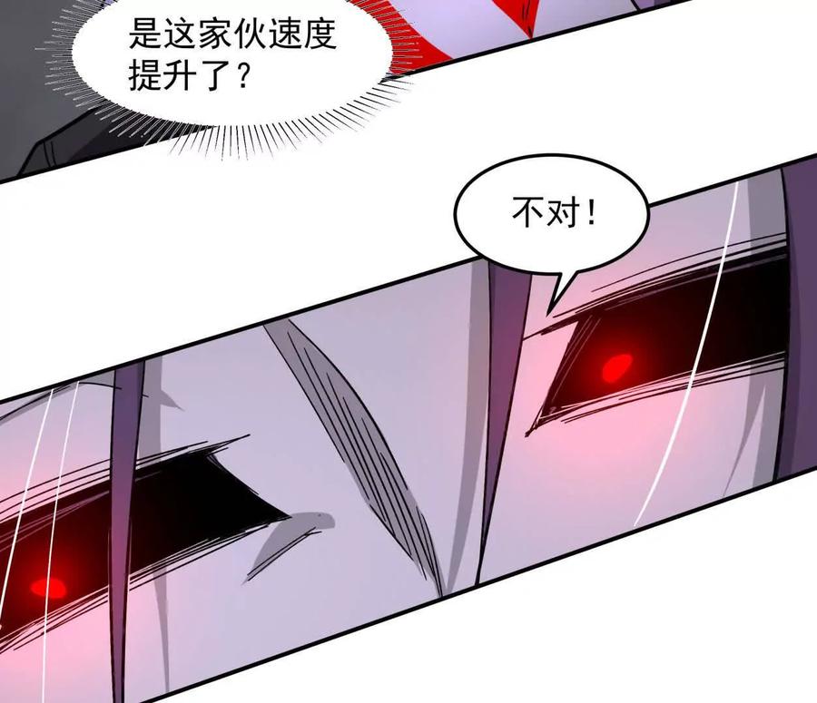 江思先生 151话 无法匹敌的绝望 第102页