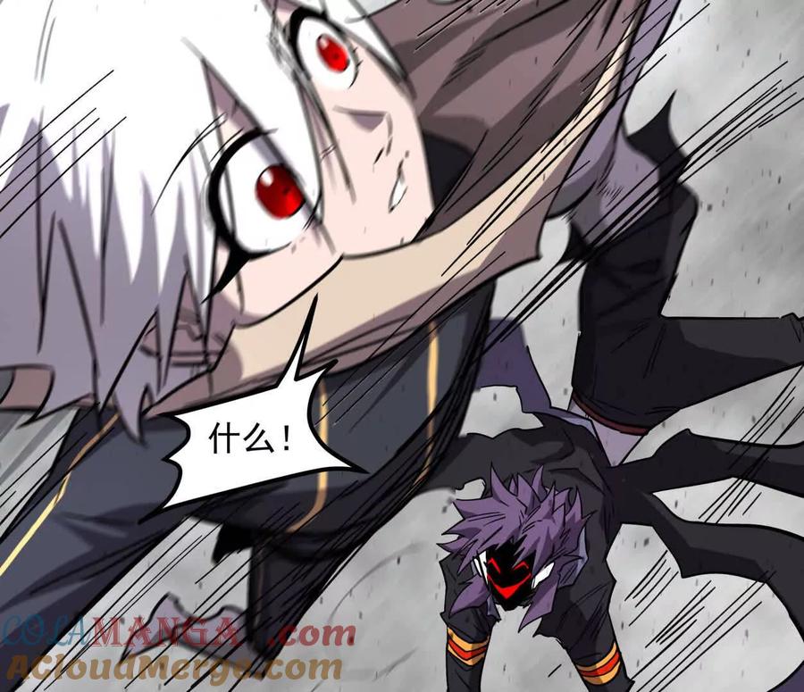 江思先生 151话 无法匹敌的绝望 第109页
