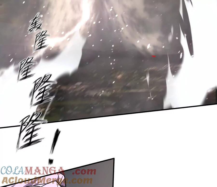 江思先生 151话 无法匹敌的绝望 第13页