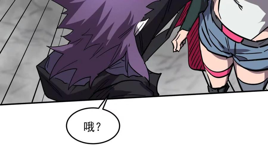 江思先生 151话 无法匹敌的绝望 第135页