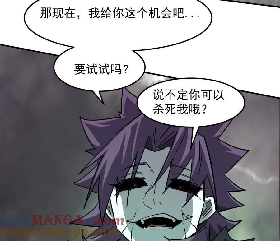 江思先生 151话 无法匹敌的绝望 第145页