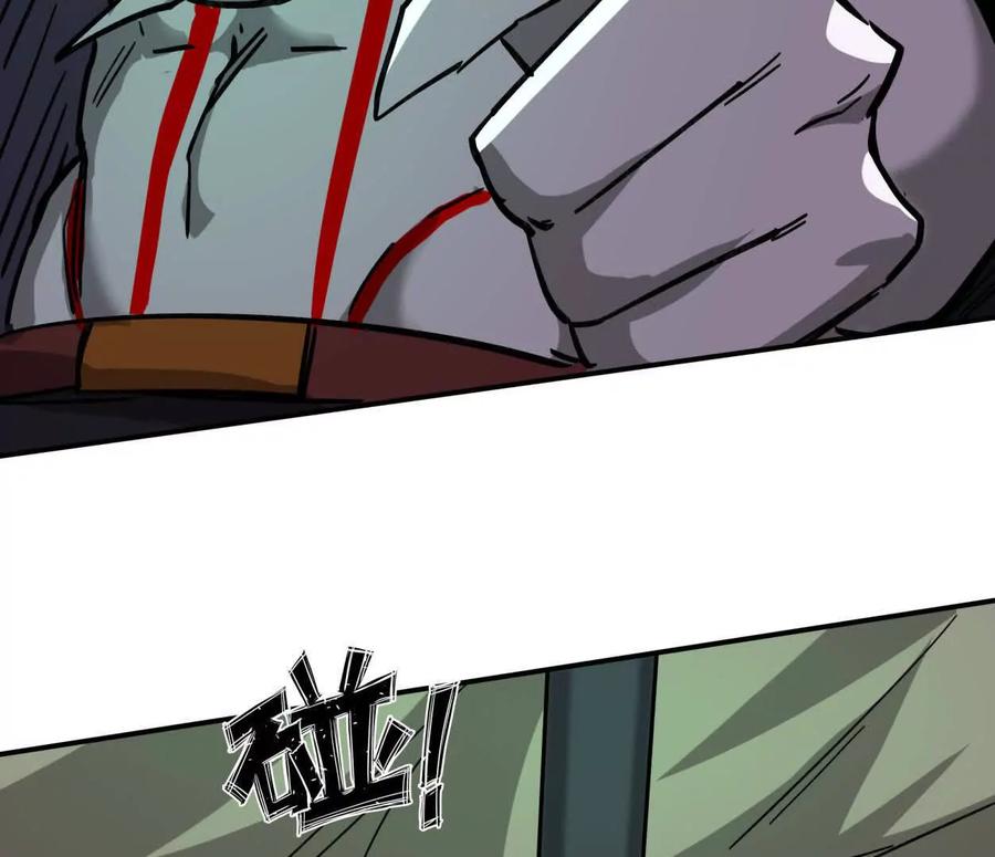 江思先生 151话 无法匹敌的绝望 第147页