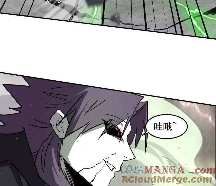 江思先生 151话 无法匹敌的绝望 第157页