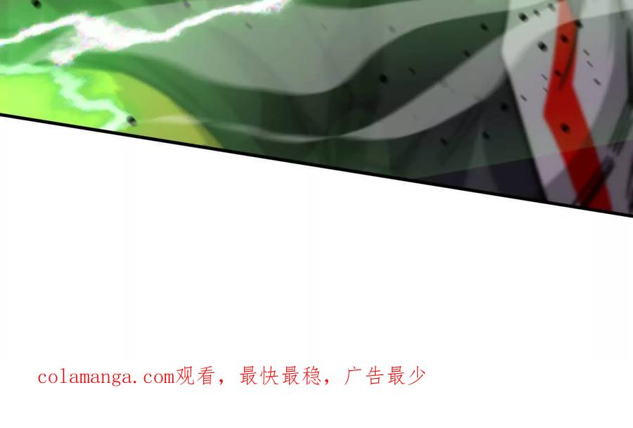江思先生 151话 无法匹敌的绝望 第180页