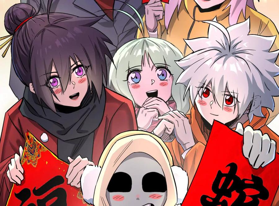 江思先生 151话 无法匹敌的绝望 第2页