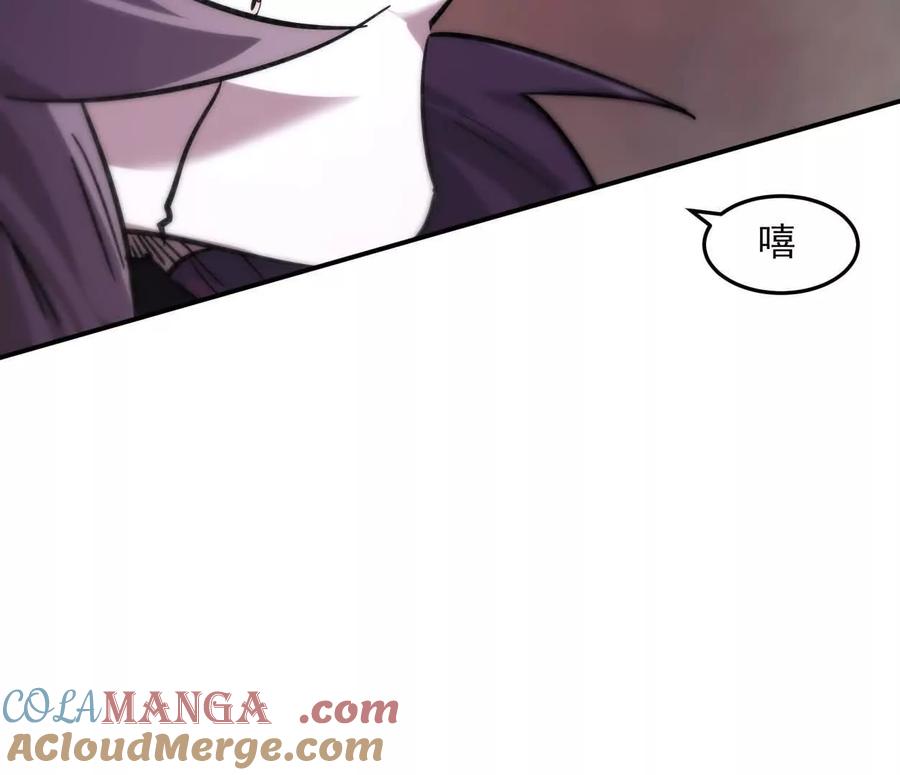 江思先生 151话 无法匹敌的绝望 第21页