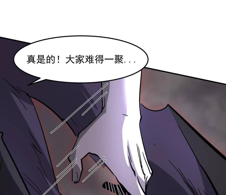 江思先生 151话 无法匹敌的绝望 第26页