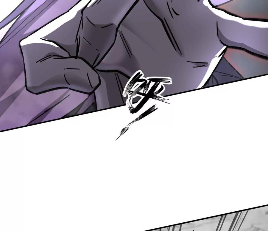 江思先生 151话 无法匹敌的绝望 第30页