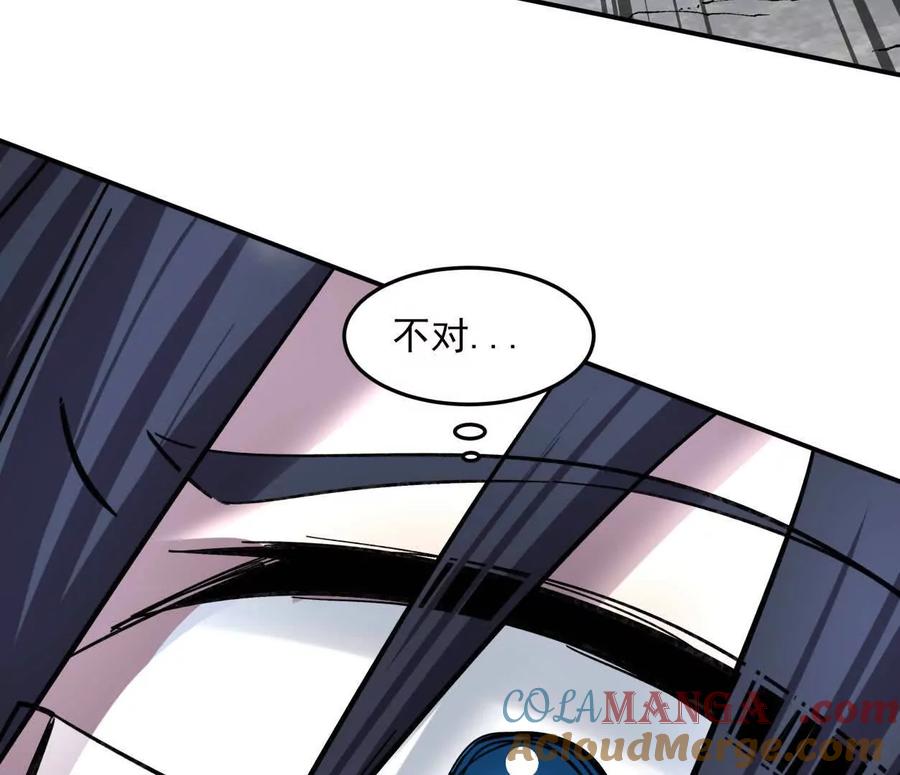 江思先生 151话 无法匹敌的绝望 第33页