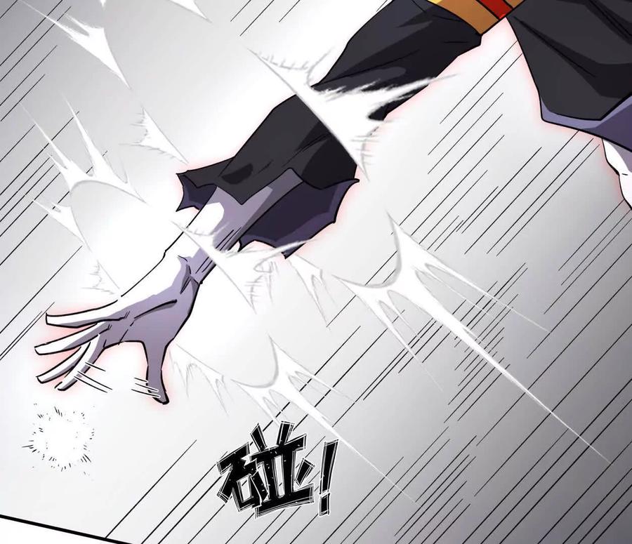 江思先生 151话 无法匹敌的绝望 第39页