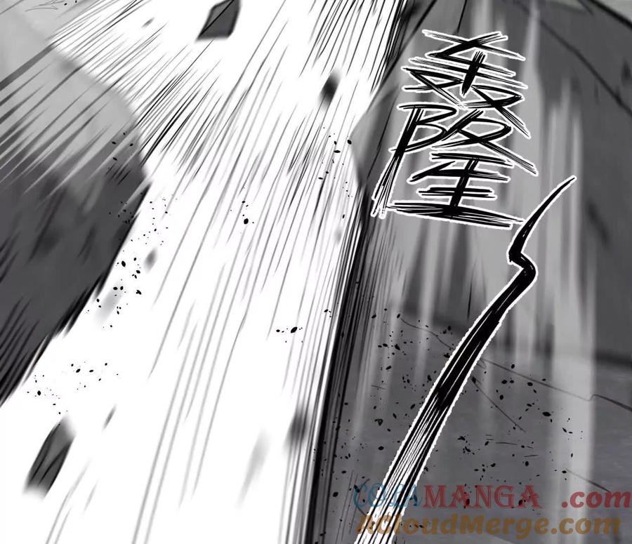 江思先生 151话 无法匹敌的绝望 第45页