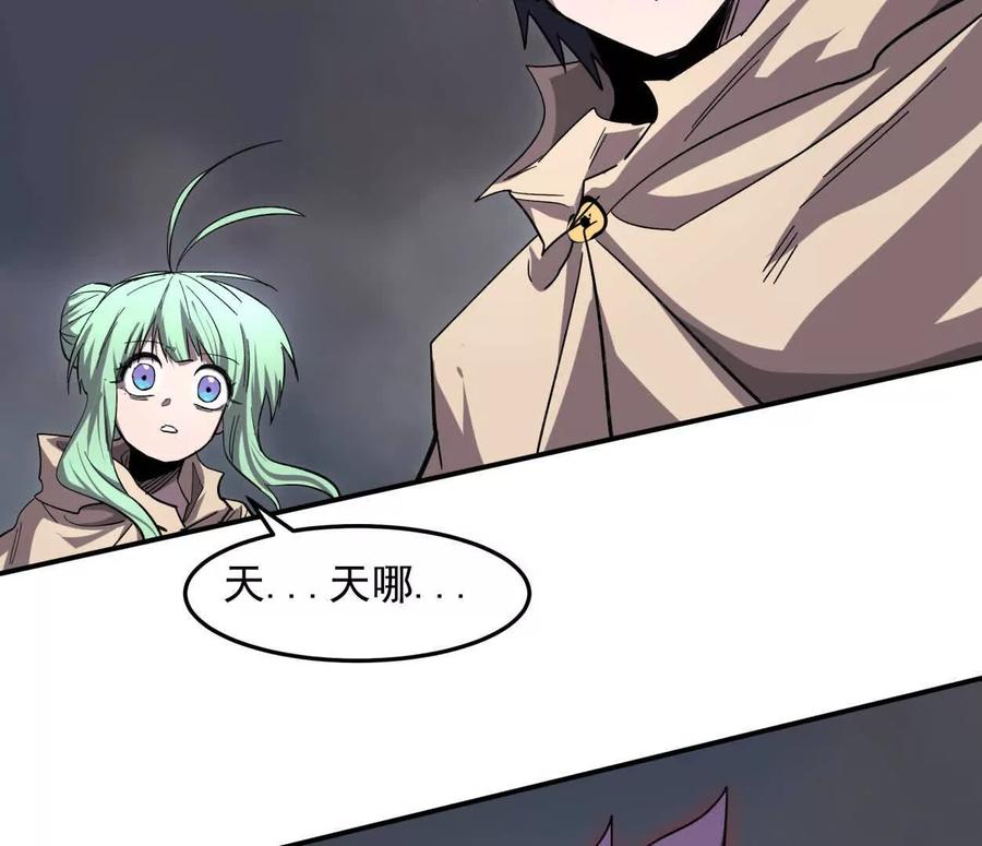 江思先生 151话 无法匹敌的绝望 第51页