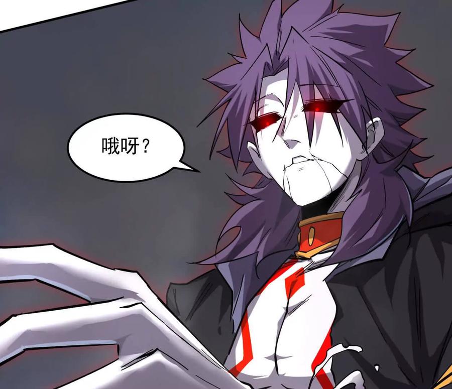 江思先生 151话 无法匹敌的绝望 第52页