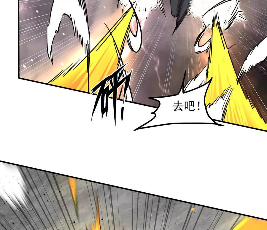 江思先生 151话 无法匹敌的绝望 第78页