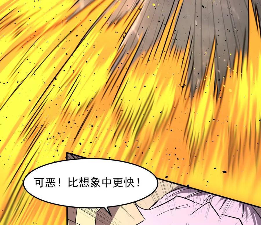 江思先生 151话 无法匹敌的绝望 第82页