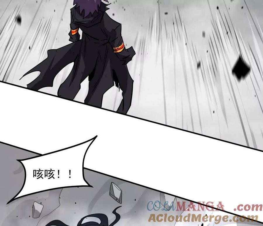 江思先生 151话 无法匹敌的绝望 第89页