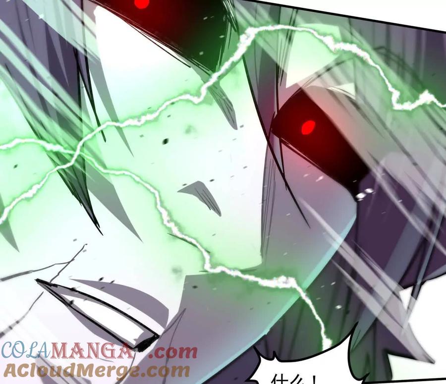 江思先生 152话 怪物。 第129页