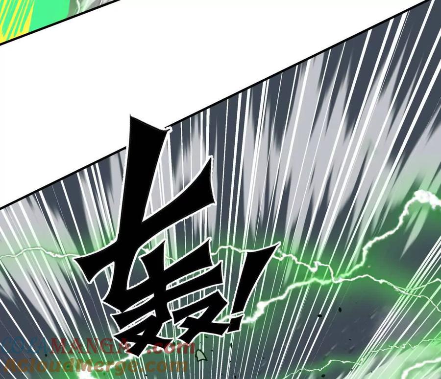 江思先生 152话 怪物。 第133页
