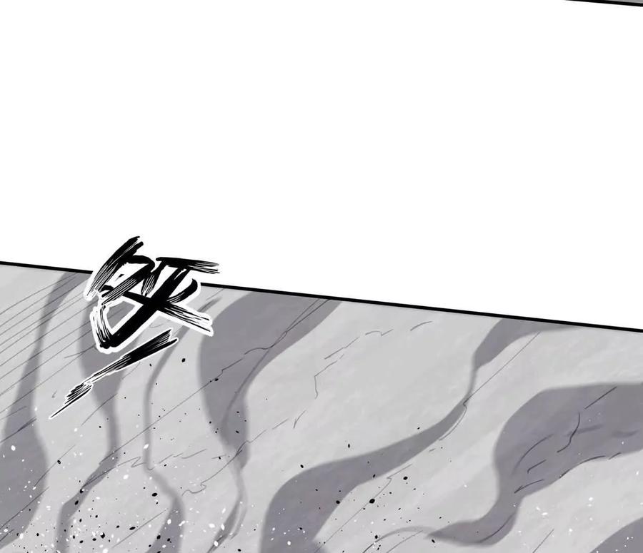 江思先生 152话 怪物。 第136页