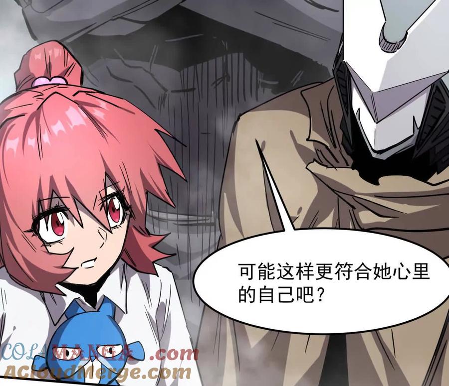 江思先生 152话 怪物。 第161页