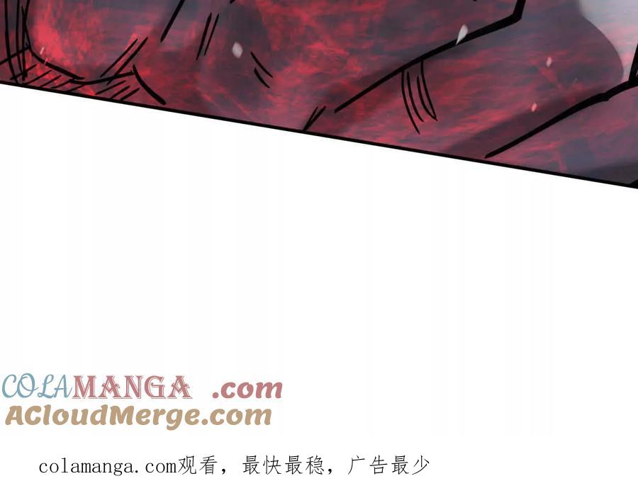 江思先生 152话 怪物。 第173页
