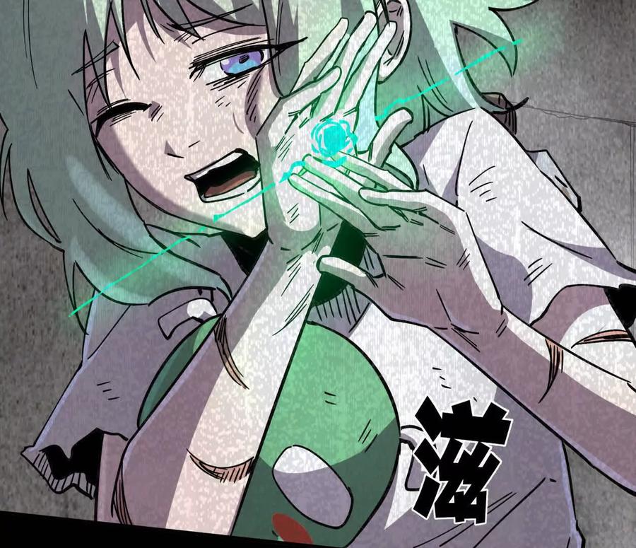江思先生 152话 怪物。 第35页