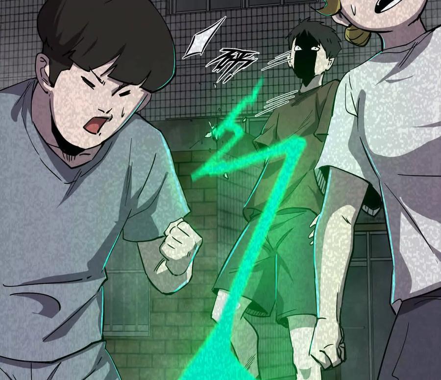 江思先生 152话 怪物。 第38页