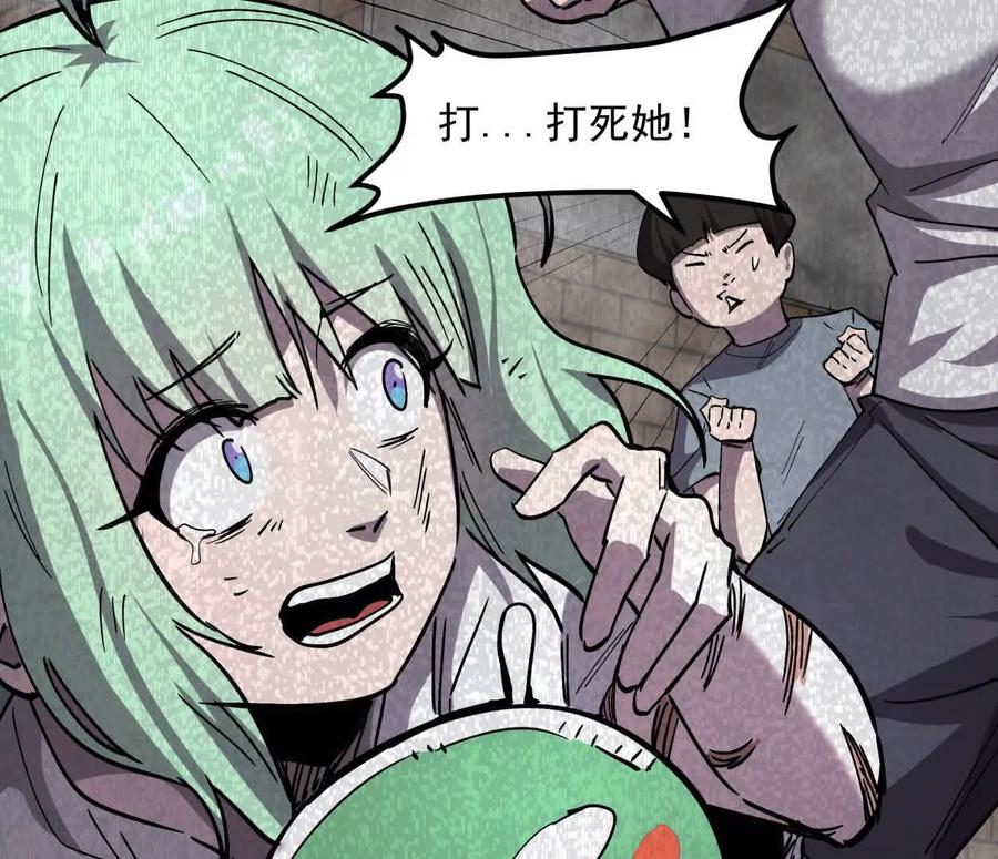江思先生 152话 怪物。 第46页