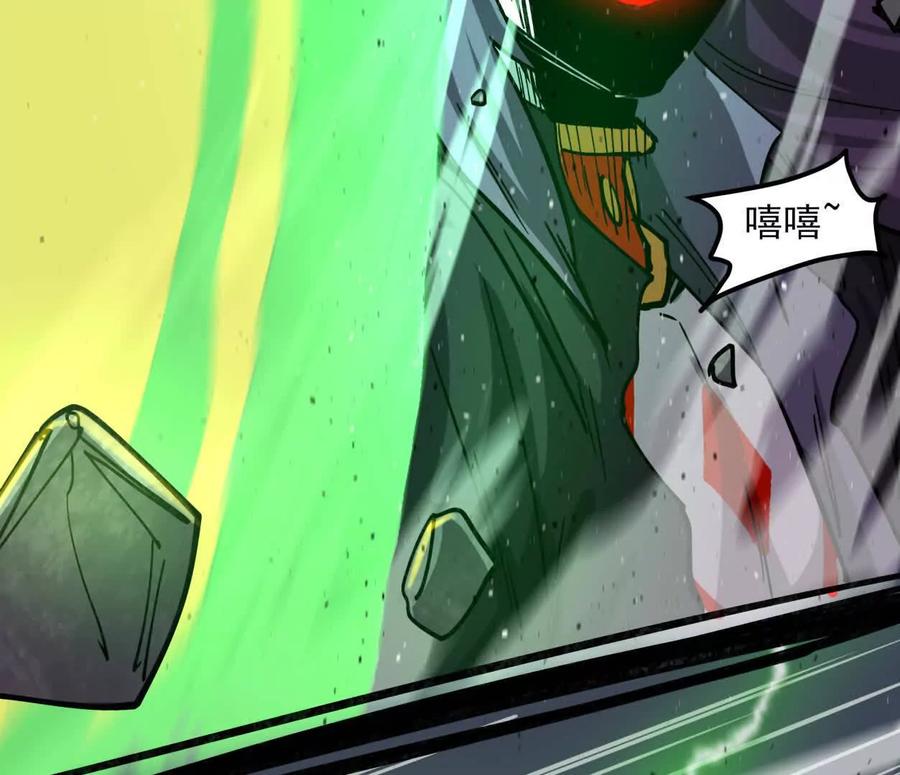 江思先生 152话 怪物。 第70页