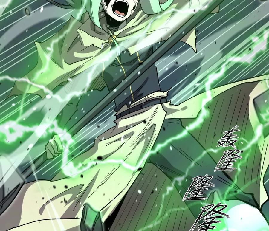 江思先生 152话 怪物。 第72页