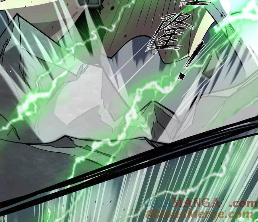 江思先生 152话 怪物。 第73页