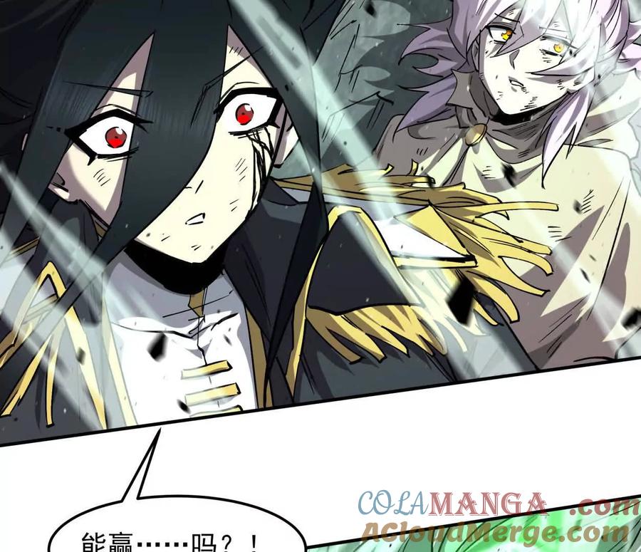 江思先生 152话 怪物。 第77页