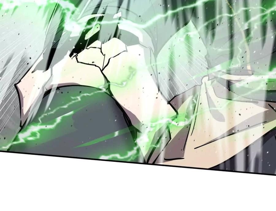 江思先生 152话 怪物。 第79页