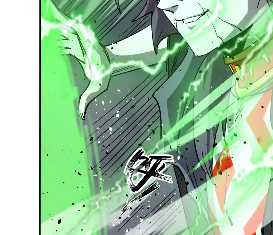 江思先生 152话 怪物。 第95页