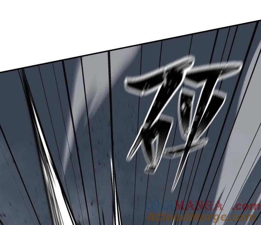 江思先生 153话 末日激战 第133页