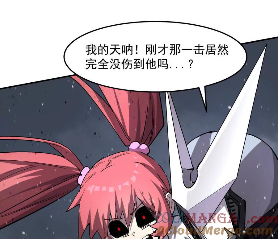 江思先生 153话 末日激战 第149页