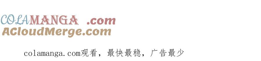 江思先生 153话 末日激战 第197页