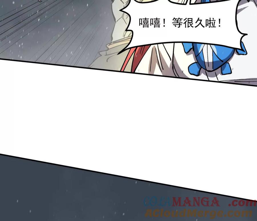 江思先生 153话 末日激战 第73页
