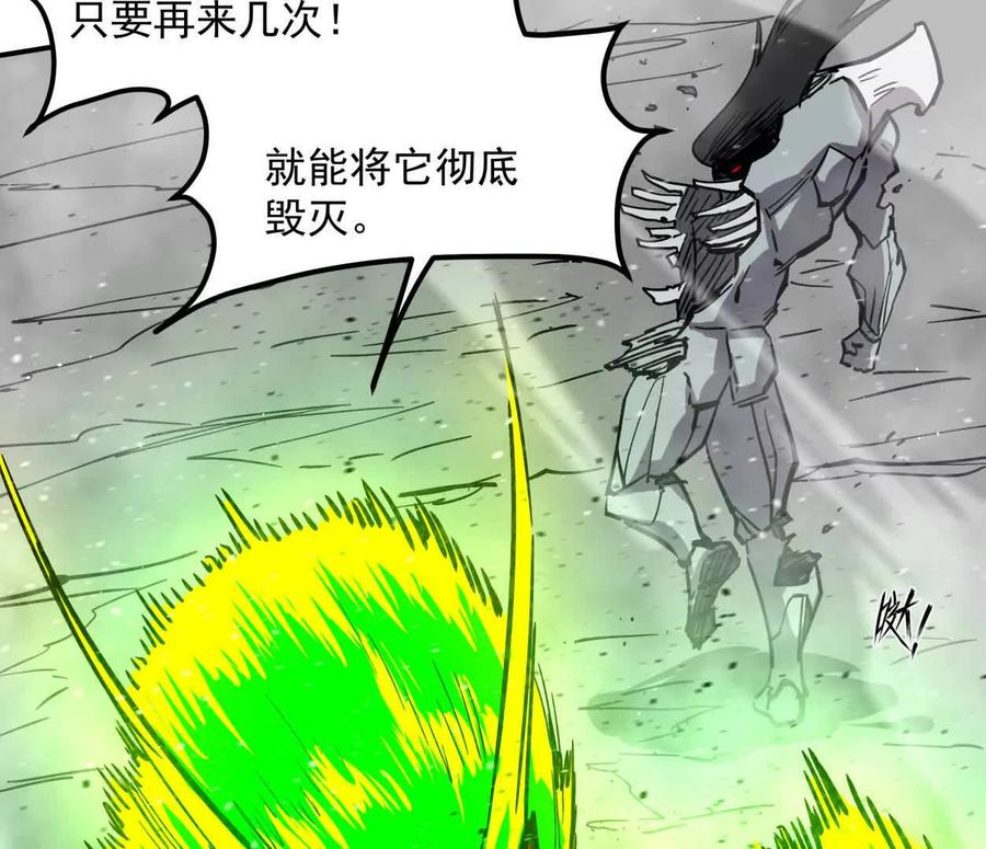 江思先生 154话江思是无敌的，他不是 第10页
