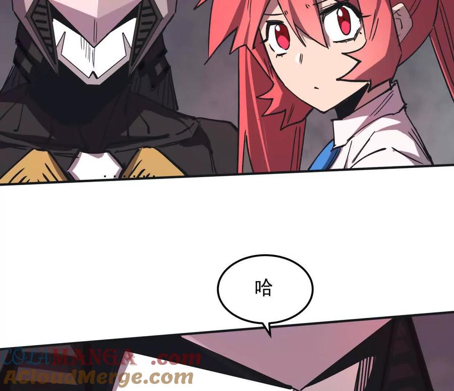 江思先生 154话江思是无敌的，他不是 第105页